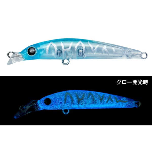 シャローマジック50(#A126 ブルーサワー)